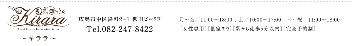 キララ_2026 ab696171adc72feb330a757449d7c8ae